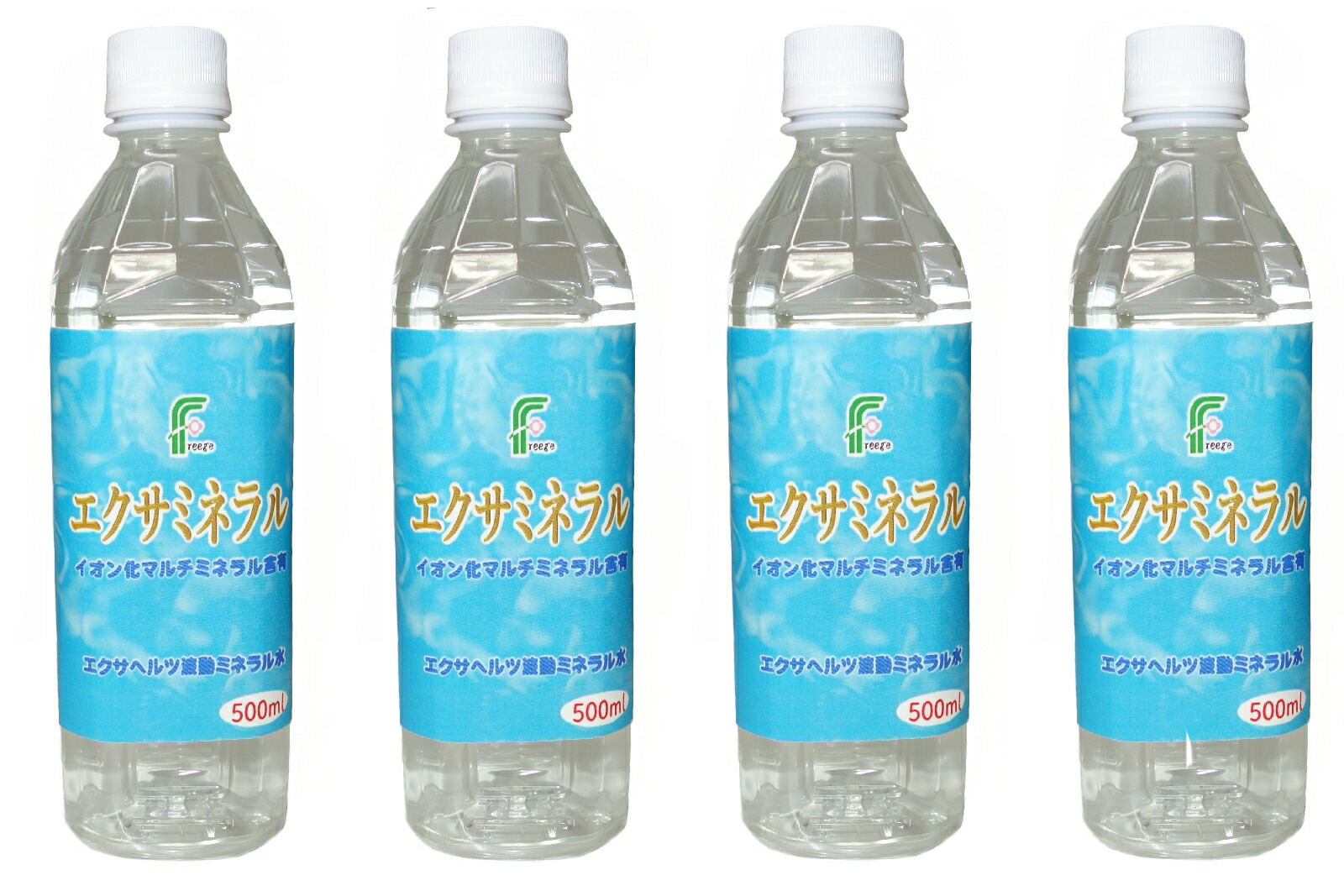 楽天市場】送料無料エクサミネラル500ml イオン化マルチミネラル