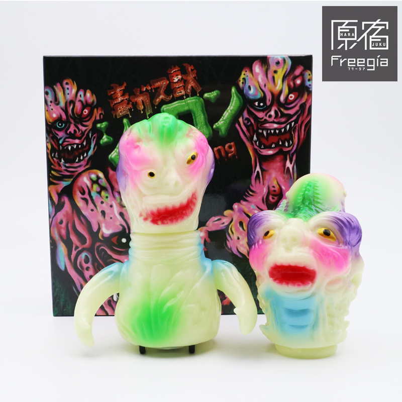 Izumonster ピポパ Blood Guts Toys ちみどろトイ レア