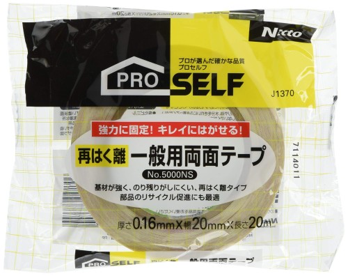 ニトムズ 再はく離一般用両面テープ No.5000NS 20mm×20m J1370 15巻入り