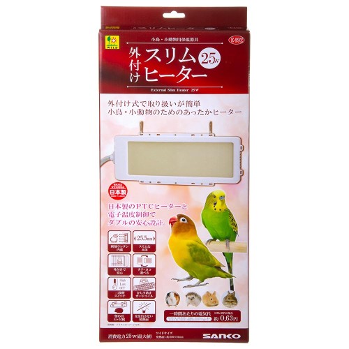 三晃商会 外付け スリムヒーター 25W
