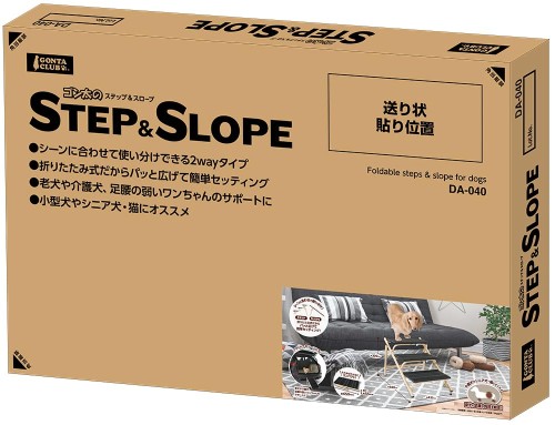 マルカン ゴン太のSTEPSLOPE