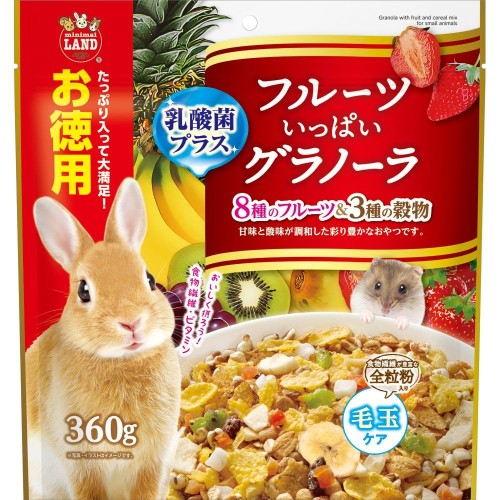 （まとめ買い）マルカン フルーツいっぱいグラノーラ お徳用 360g ウサギ用フード ×5