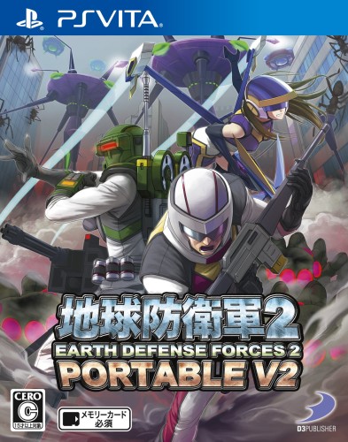 地球防衛軍2 PORTABLE V2 - PS Vita画像