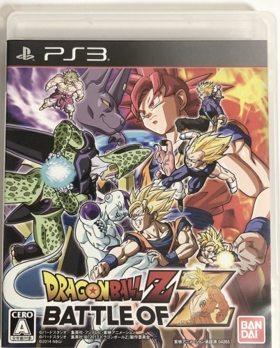 ドラゴンボールZ BATTLE OF Z - PS3画像