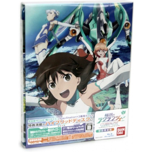 「輪廻のラグランジェ -鴨川デイズ-」GAMEOVA Hybrid Disc (初回生産版) - PS3画像