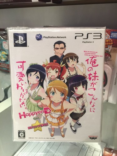 俺の妹がこんなに可愛いわけがない。 ハッピーエンド HDコンプ! BOX - PS3画像