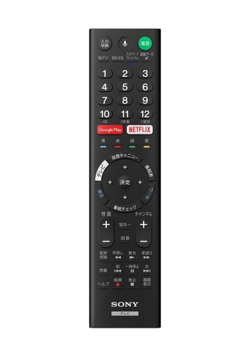 ソニー（SONY） 液晶テレビ受像機用遠隔操作 RMF-TX200J