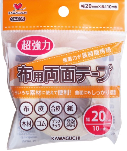 KAWAGUCHI 超強力 布用 両面テープ 透明 10m 幅20mm 94-005画像