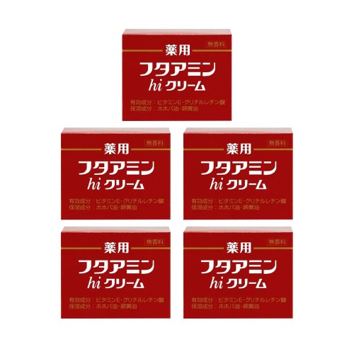 薬用フタアミンhiクリーム 130g×5個セット