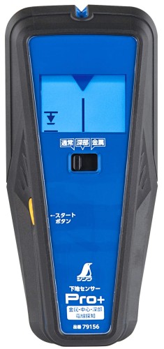 シンワ測定(Shinwa Sokutei) 傾き検出器 Pro+ 金属元素・真っただ中・深部・電話線さがし当てる 液晶書きあらわす 79156