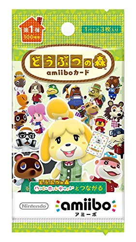 どう殴りつけるの森amiibo歌留多 第1弾 (1BOX 50容器に並べる入り口・入口)