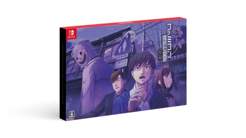 ファミコン私立探偵?楽部 わらい顔男 COLLECTOR\u0027S EDITION -Switch