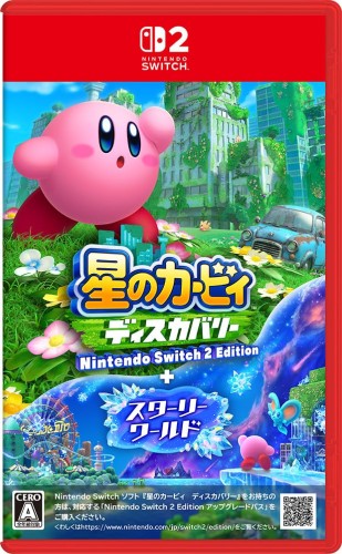 星のカービィ 大きな進歩 Nintendo Switch 2 Edition ＋ スターリーワールド -Switch2