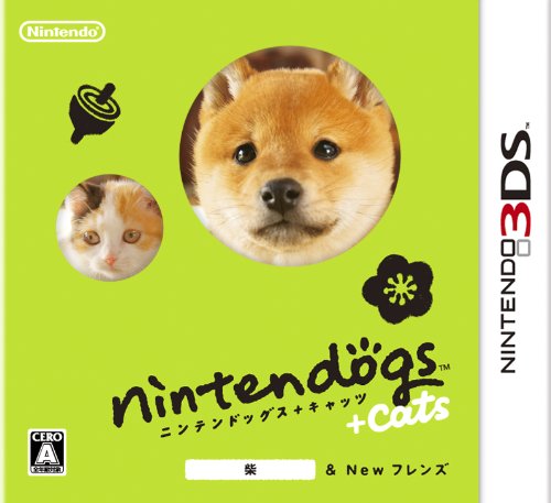 nintendogs + cats 柴 Newフレンズ - 3DS画像