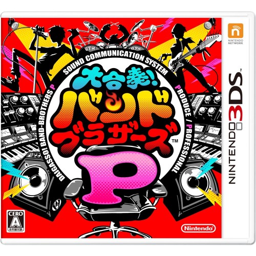 大合奏! バンドブラザーズP