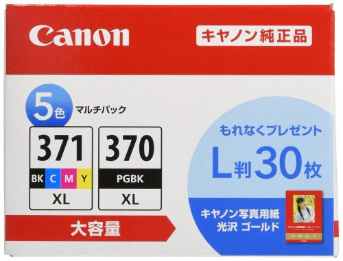 インクタンク BCI-371XL+370XL/5MPV