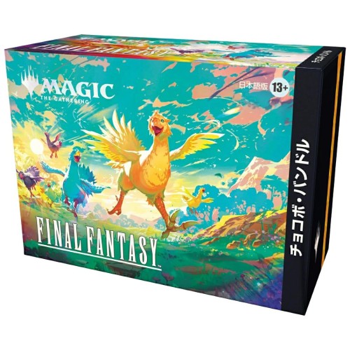 『神通力：ザ・ギャザリング――FINAL FANTASY』チョコボ・バンドル 日本語版 MTG トレカ ウィザーズ・オブ・ザ・コースト FIN D38561400