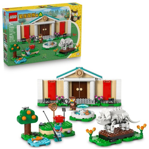 レゴ(LEGO) どう撃ち当てるの森 フータと森の総合博物館 手あそび 手あそび 生まれ落ちる日 差し上げ物 立ちはだかる お嬢さん お坊っちゃん ちびっ子 7歳 8歳 9歳 小学生 毛の荒物 毛の荒物 図形 グッズ 77056