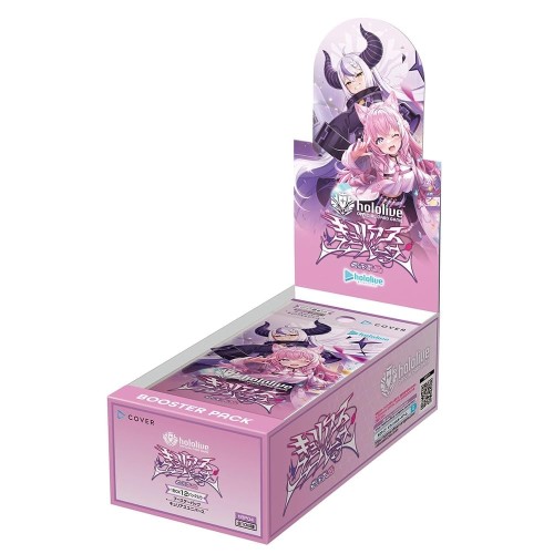 ホロライブオフィシャルカードゲーム ブースター容器に並べる第4弾 キュリアスユニバース BOX