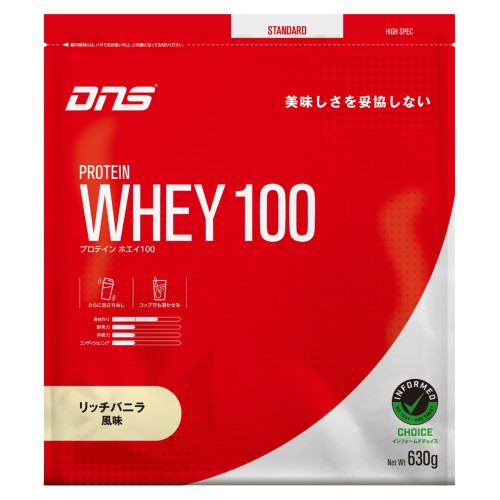 DNS プロテイン ホエイ100 リッチバニラ風味 630g 国内製造 水で飲める プロテイン WPC ホエイたんぱく質 筋トレ