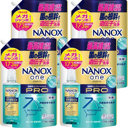 NANOXone(ナノックスワン) プロ 詰替メガジャンボ1730g×4個 パウダリーソープ 菌の根幹まで遺伝子レベル洗浄で最高峰の洗浄・消臭力 洗濯洗剤 色変化防止 抗菌 ウイルス除去 洗濯槽のニオイ抑制 ダメージケア