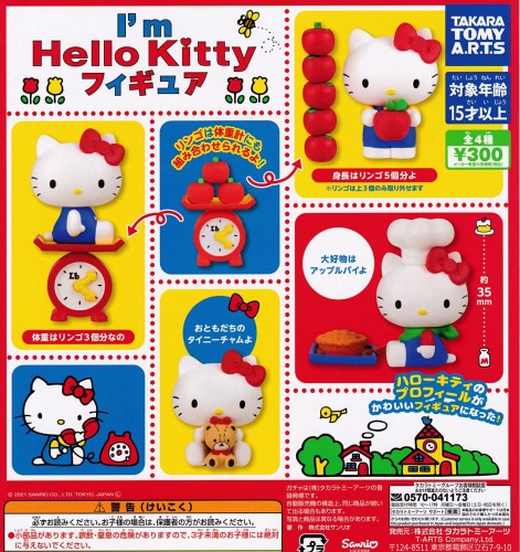 楽天市場】Hello Kitty×Rody ストラップ 全5種ハローキティ ロディ