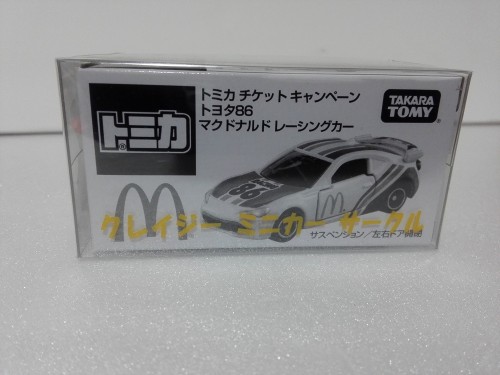 楽天市場】トミカ チケット キャンペーン トヨタ 86 マクドナルド