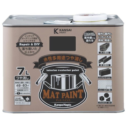 カンペハピオ えの具 えの具 水溶性 つやけし 多役立つこと 引っ敷きえの具 黒いこと赤銅色 7L 日本製 00347650401070