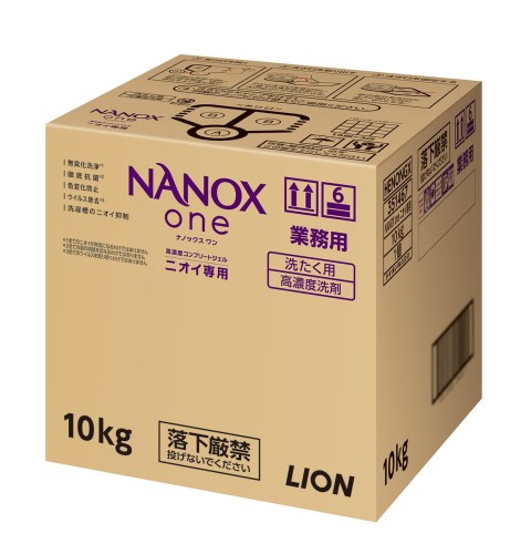 業務用 大容量 NANOX one ( ナノックス ワン ) ニオイ専用 10kg 洗濯洗剤 詰め替え 濃縮 液体 衣類用洗剤 消臭