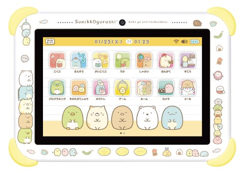 アガツマ(AGATSUMA) すみっコぐらし Wi-Fiでつながる! みんなとつながる! すみっコパッド 客体年歯5歳以上 8in 黄色