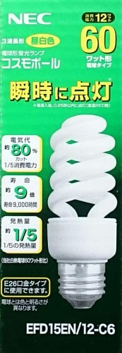 NEC 電球形蛍光ランプ コスモボールD形60W昼白色 EFD15EN/12-C6