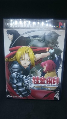 鋼の錬金術師 翔べない天使画像