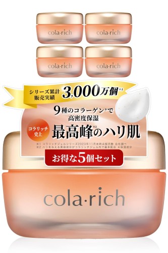 9種コラーゲン キューサイ コラリッチEX プレミアムリフトジェル 55g 5個まとめ買い (オールインワンジェル オールインワンゲル 保湿クリーム コラーゲン 人気ランキング プレゼント ギフト 人気 スキンケア)