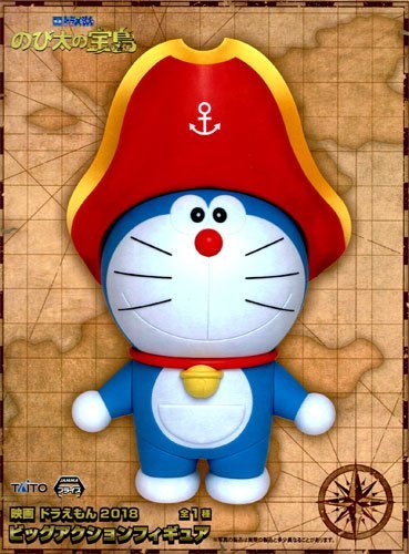 楽天市場】VCD かっこいいドラえもん ワンダーフェスティバル2010（冬