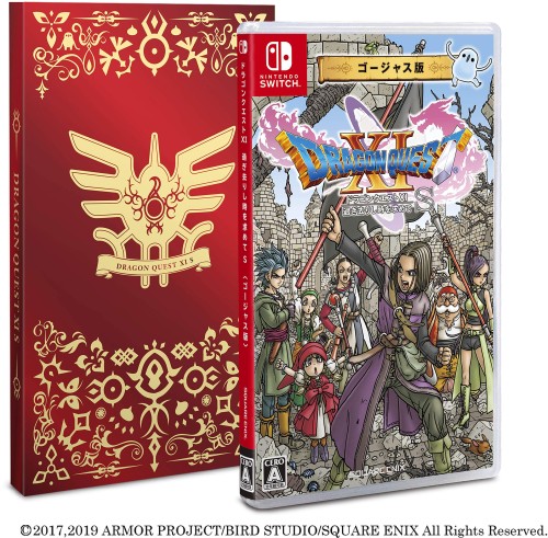 晴れ晴れしい版火竜クエストXI 過ぎ去りし時を求めて S - Switch