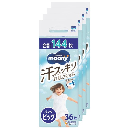 お襁褓内体温さっ引く2度! ムーニーマン 汗スッキリ ズボン下 ビッグ大きさ 男女共用 (12~22kg)144枚(36枚×4)[入れもの品] オムツ