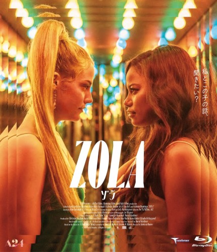 『Zola ゾラ』ブルーレイ [Blu-ray]