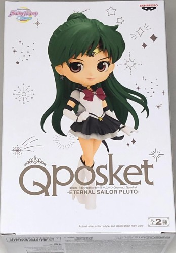 劇場版 美少女戦士セーラームーンCosmos Q posket ETERNAL SAILOR PLUTO B画像