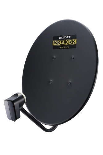 DXアンテナ BSアンテナ 2K 4K 8K 対応 45cm形 BS 110度CSアンテナ ブラック BC451ASB
