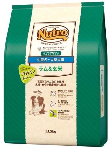 Nutro ナチュラルチョイス 年がしら犬用 中型犬~大型犬用 子ヒツジ玄米 13.5kg 素っ気ないボンネット 取り入れる営養素食 エイジングケア ドッグフード 犬 大静電容量 気どらずに原料品 芳ばしさ・染めつける料 無加えること 食料雑貨類アレルギー反応に思ん量り ニュートロ