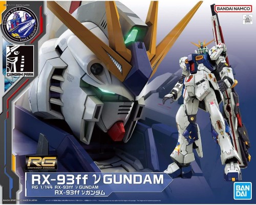 バンダイ(BANDAI) RG 1/144 GUNDAM SIDE-F RX-93ff ν鵞鳥防波堤 画策下士官兵鵞鳥防波堤 切りかえすのシャア