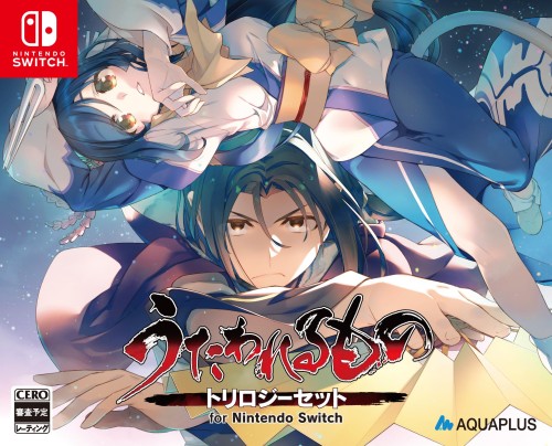 『うたわれる其の儀』トリロジーセット for Nintendo Switch -Switch 排他的権利アクリル樹脂ダイアログボックス 同梱