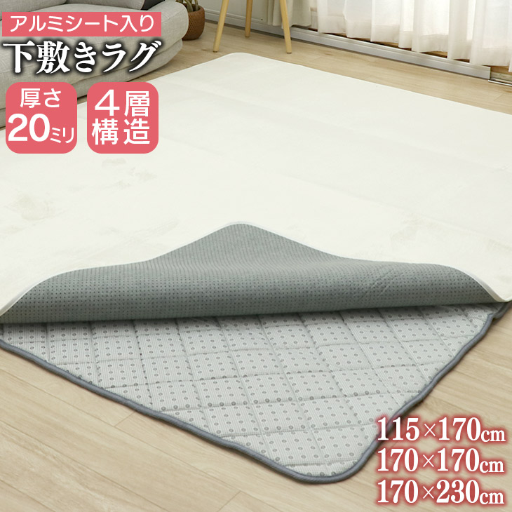 百貨店SALEで使えるクーポン券！