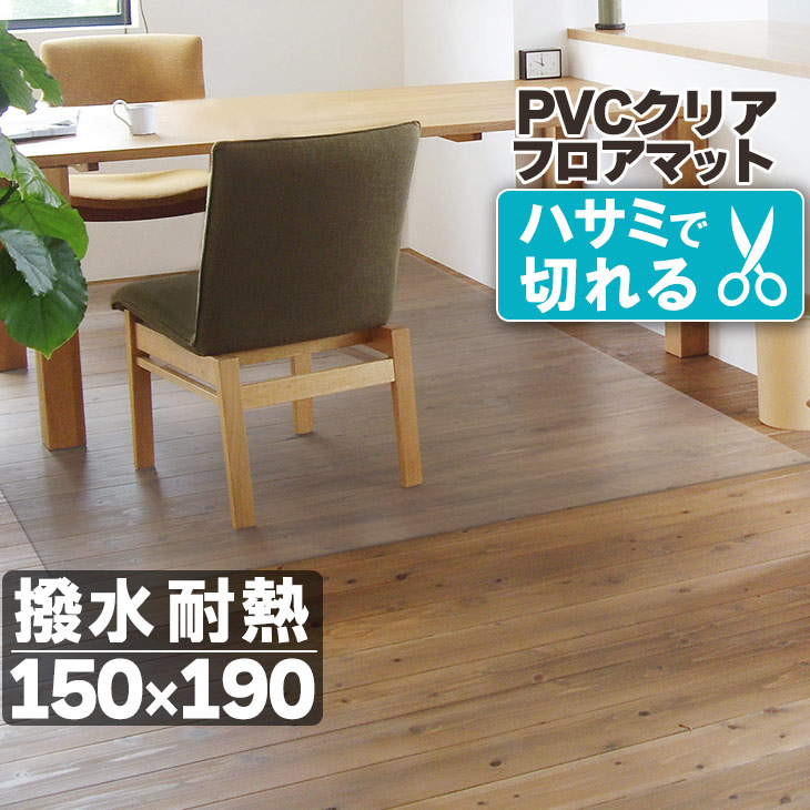 百貨店SALEで使えるクーポン券！
