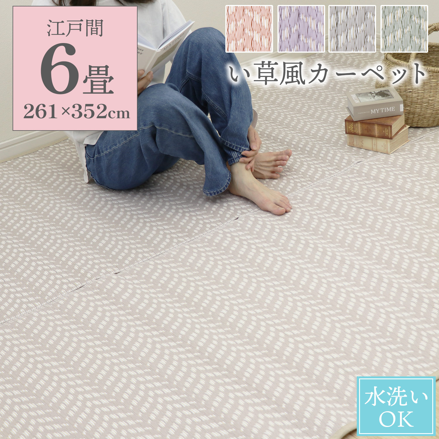 百貨店SALEで使える引き換え証！