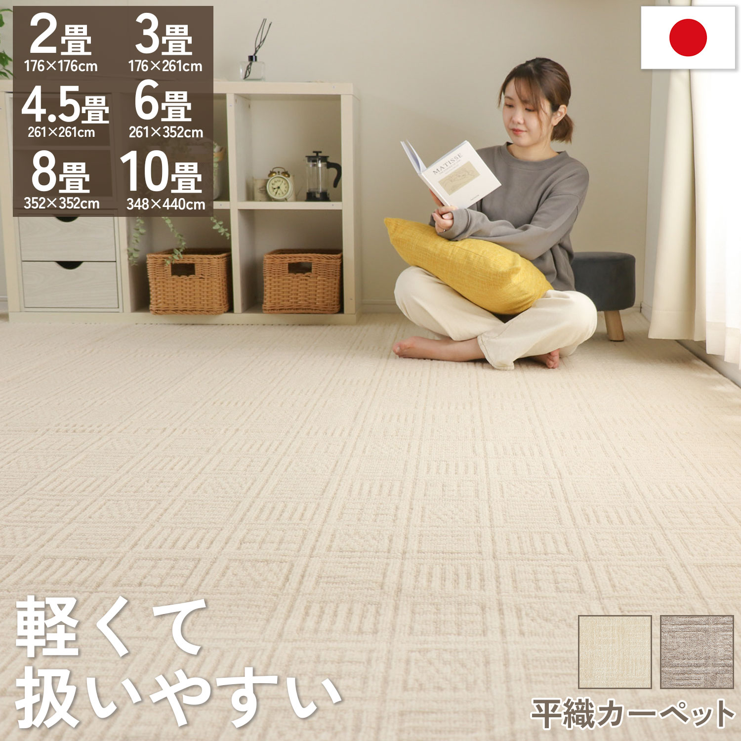 百貨店SALEで使える引き換え証！