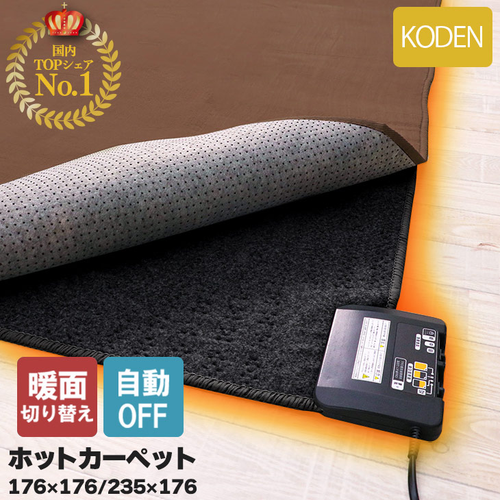 百貨店SALEで使える引き換え証！