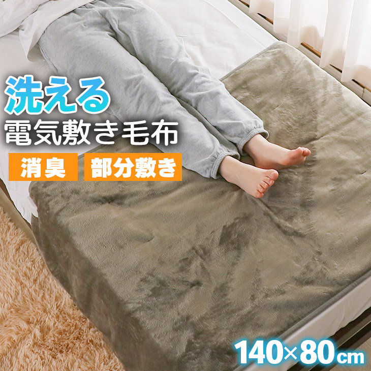百貨店SALEで使える引き換え証！