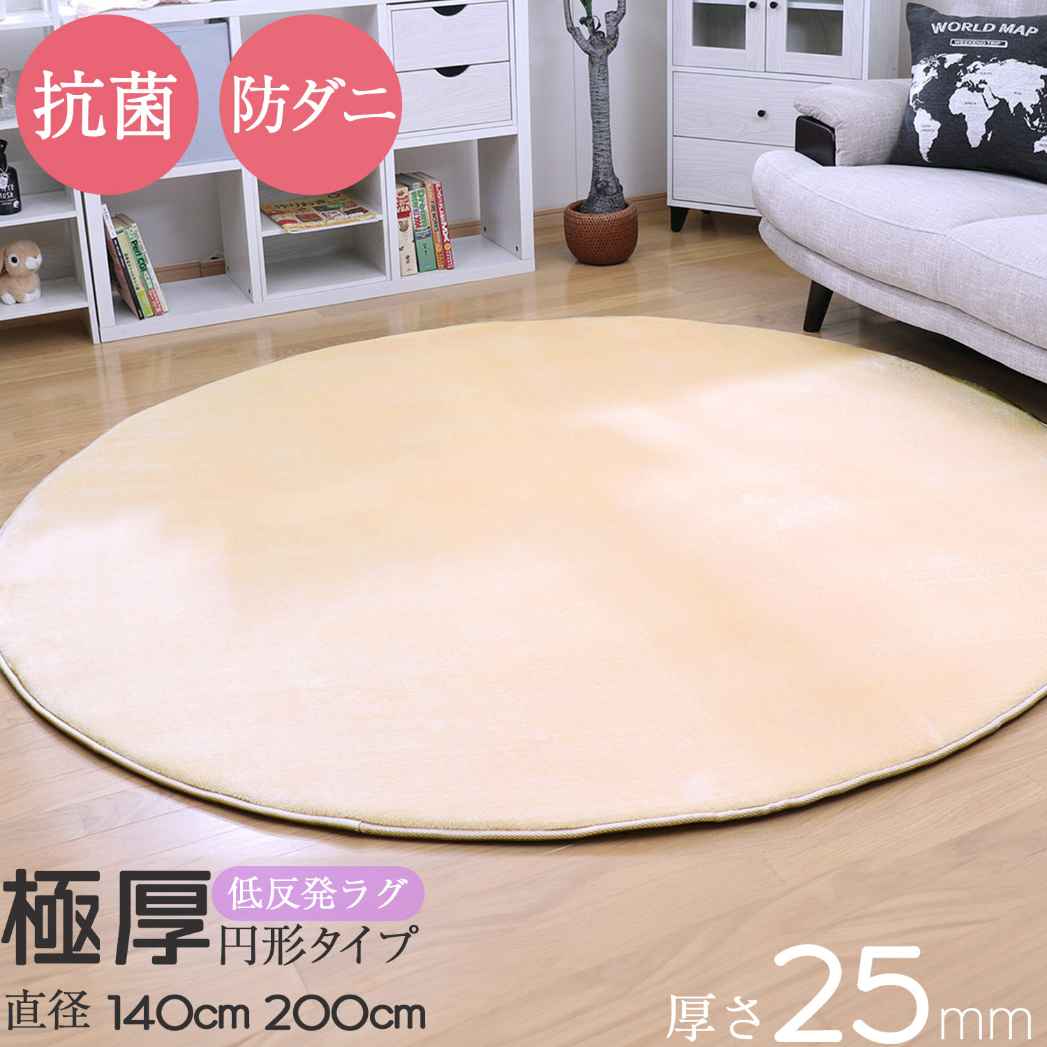 百貨店SALEで使える引き換え証！