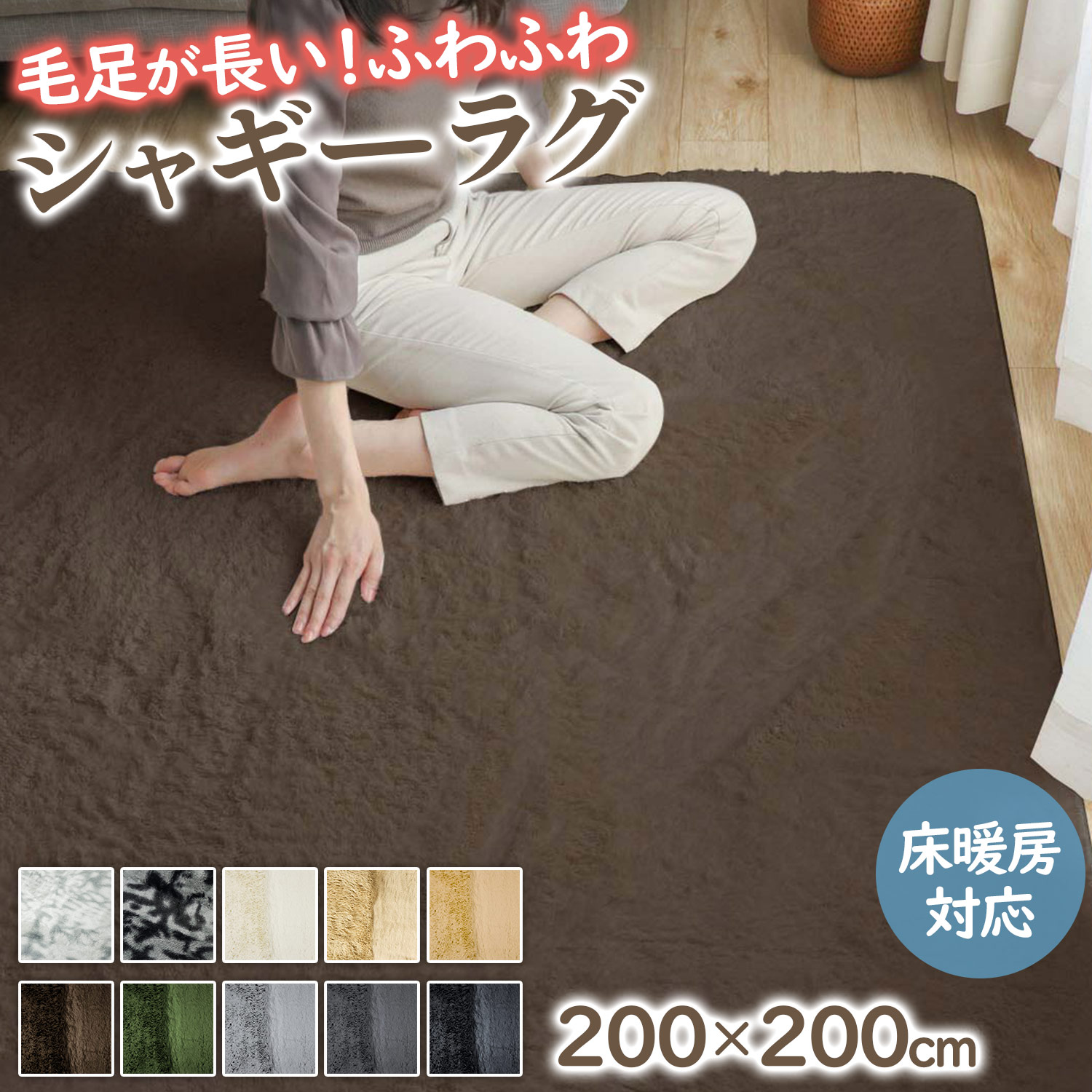 百貨店SALEで使える引き換え証！